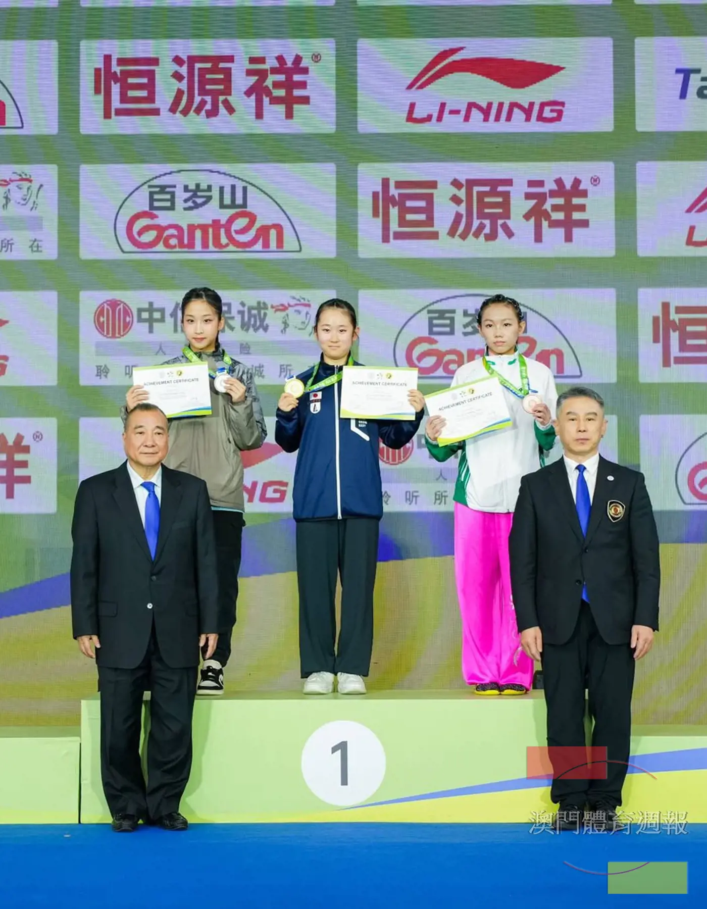 稿1 蔡濠琳（右）在世青賽女青槍術收穫銅牌.jpg